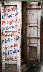 Close-up of weathered wall