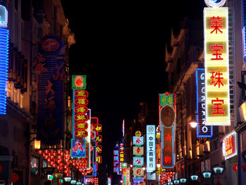 View of city lit up at night