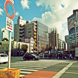 City street against sky