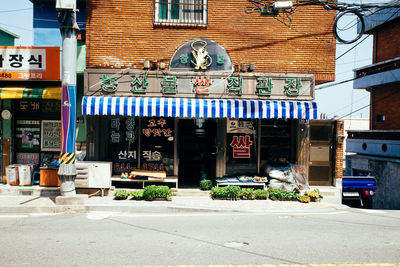 View of store