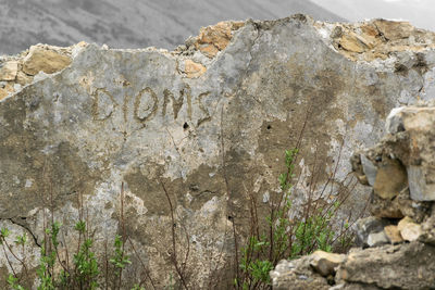 Close-up of rock formations