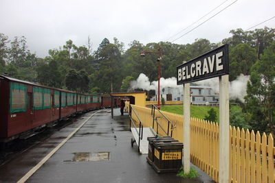 Train at railroad station