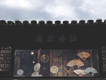 Low angle view of illuminated lighting equipment against sky