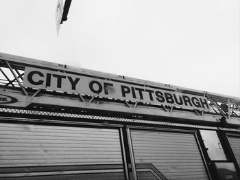 Low angle view of tree against sky