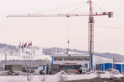 View of construction site during winter