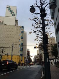 Low angle view of city street against sky