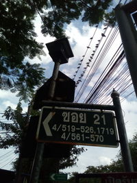 Low angle view of road sign against sky