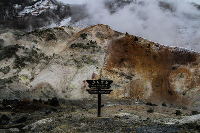 Danger signs in hell valley, jigokudani during winter