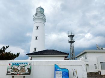 Low angle view of built structure against sky