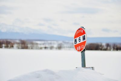 Close-up of road sign on snow