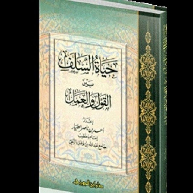 أصدقاء_القراءه