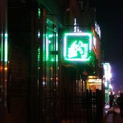 Low angle view of illuminated building at night