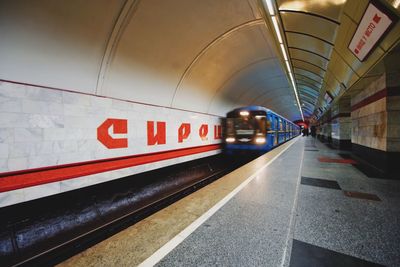 Illuminated railroad station platform