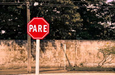 Close-up of road sign against trees