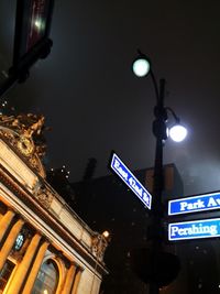 Low angle view of illuminated street light at night