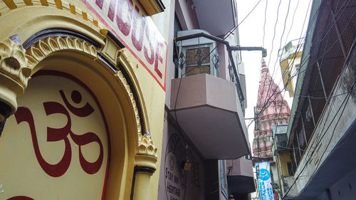 Low angle view of buildings in city