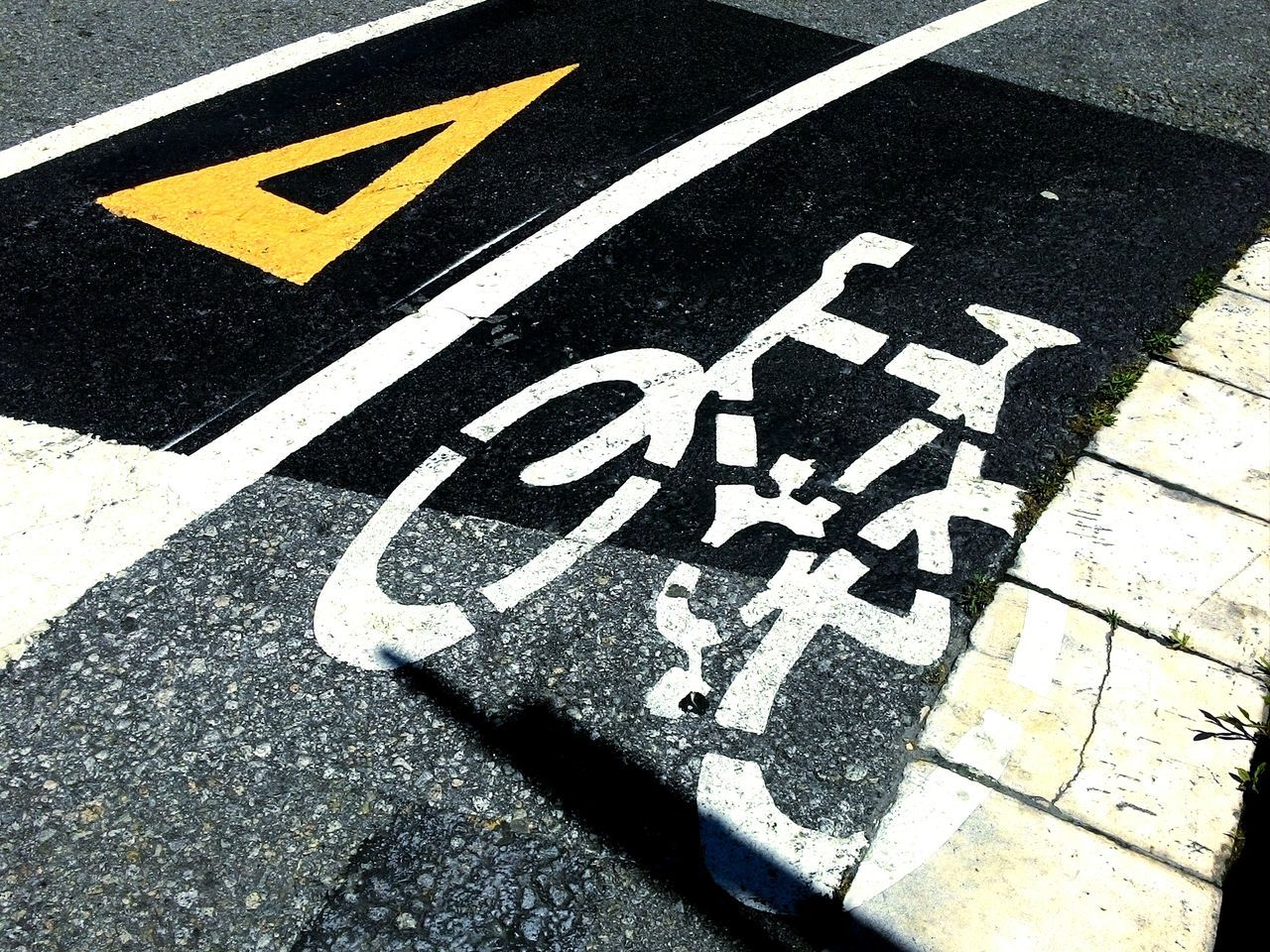 Bicycle way