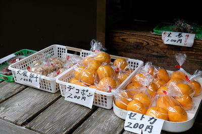 Full frame shot of vegetables for sale in market