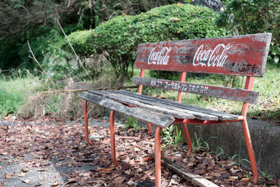 Empty bench in garden