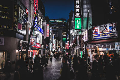 City street at night