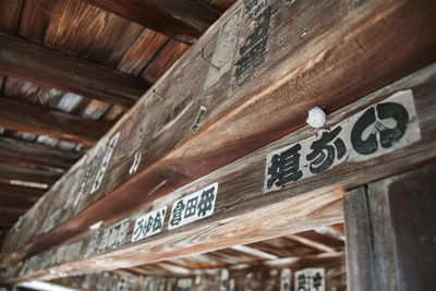 Low angle view of text on roof