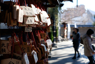 Close-up of praying text on woods hanging at yushima seido