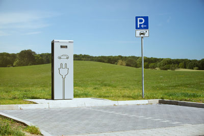 Electric fuel charge station for plug in e-car to get power from terminal directly to filler neck 