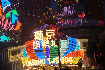 Low angle view of illuminated ferris wheel at night