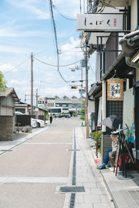 Street amidst buildings against sky