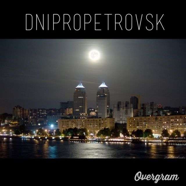 Dnipropetrovsk ua