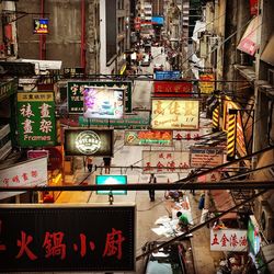 Information sign on wall