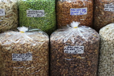 Full frame shot of multi colored dried food for sale in market