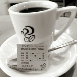 Close-up of coffee cup on table