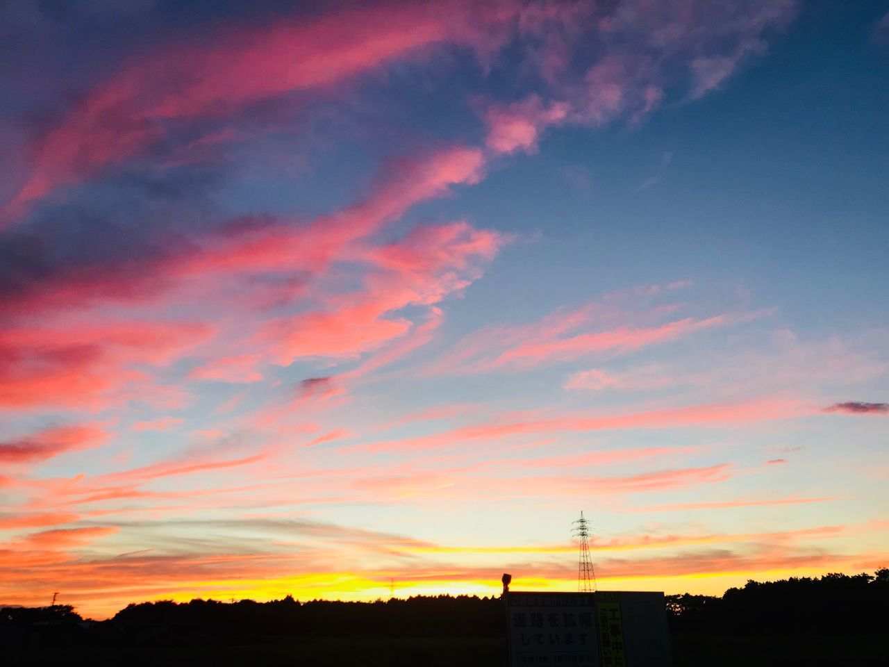 SILHOUETTE LANDSCAPE AGAINST ORANGE SKY