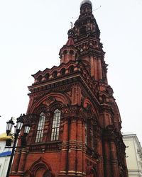 Low angle view of clock tower against sky