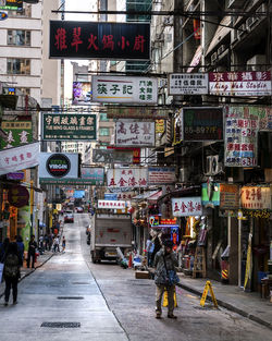 Commercial signs on buildings in city