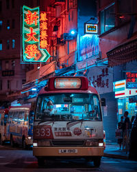 View of city street at night