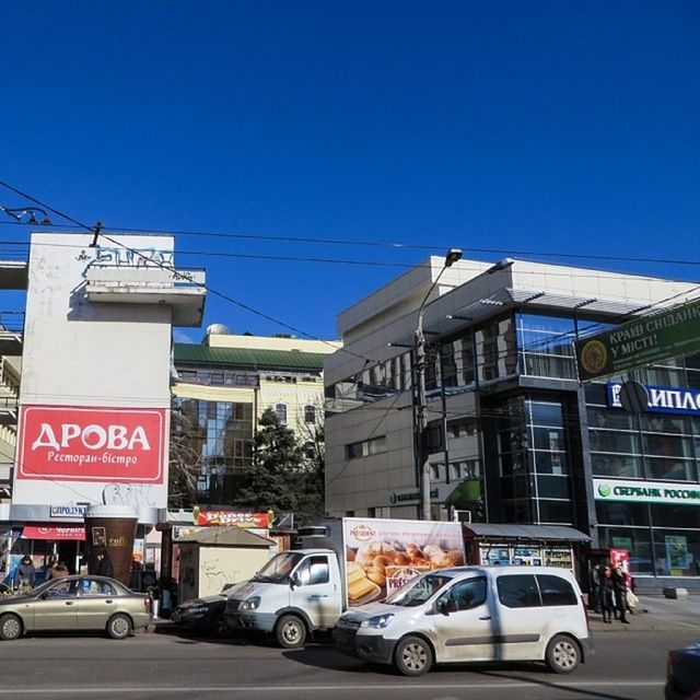 Дрова