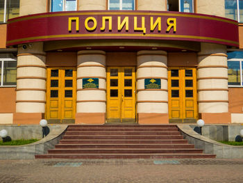 Entrance of building