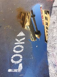 High angle view of text written on road