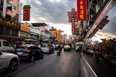 Traffic on city street