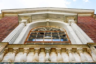 Low angle view of building