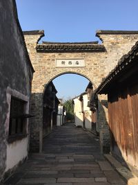 Entrance of historic building against clear sky