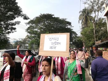 Group of people against clear sky