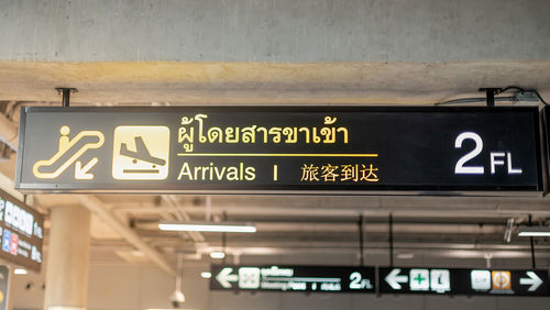 Low angle view of information sign on wall