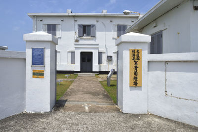 Entrance of building