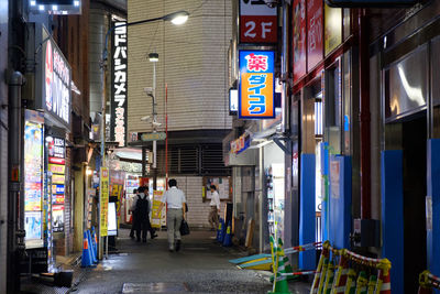 People at illuminated city street