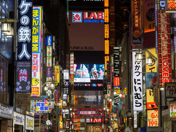 Illuminated sign on building at night