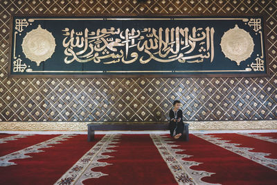 Rear view of men walking on tiled floor