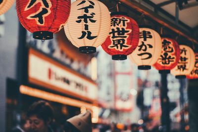 Low angle view of lanterns hanging in row